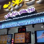 نصب پکیج در اصفهان توسط تکنسین های مجرب با گارانتی معتبر 4 نصب پکیج در اصفهان توسط تکنسین های مجرب با گارانتی معتبر