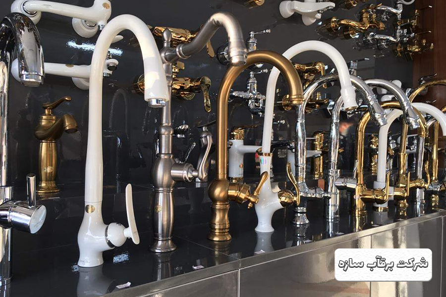 شیرآلات ساختمان اصفهان و بهترین خصوصیات آن چیست ؟