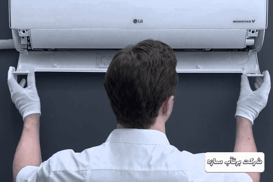 نصب ، تعمیر و سرویس کولر گازی ال جی در اصفهان