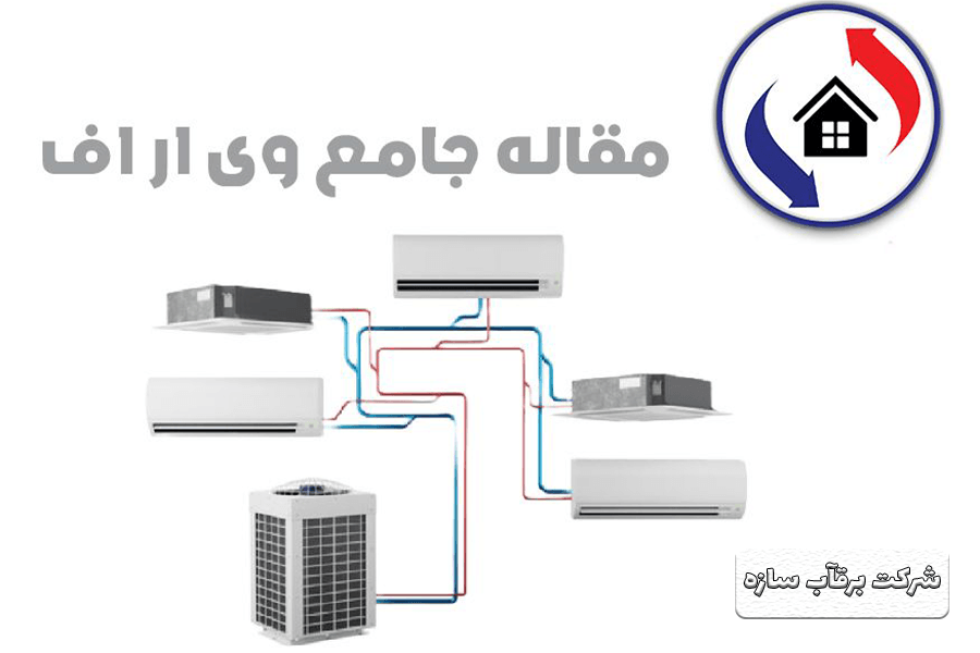 لوله کشی استخر و جکوزی در اصفهان - ( قیمت رقابتی + مشاوره )