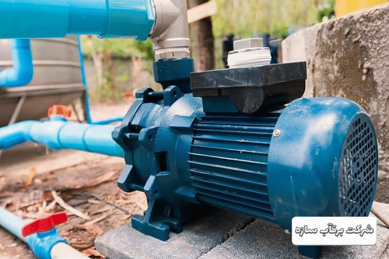 تعمیر تخصصی پمپ و منبع آب در اصفهان با گارانتی 6 ماهه 1 تعمیر پمپ آب در اصفهان - 09913199915